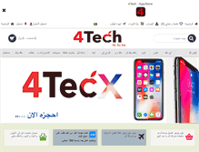 Tablet Screenshot of 4techs.net